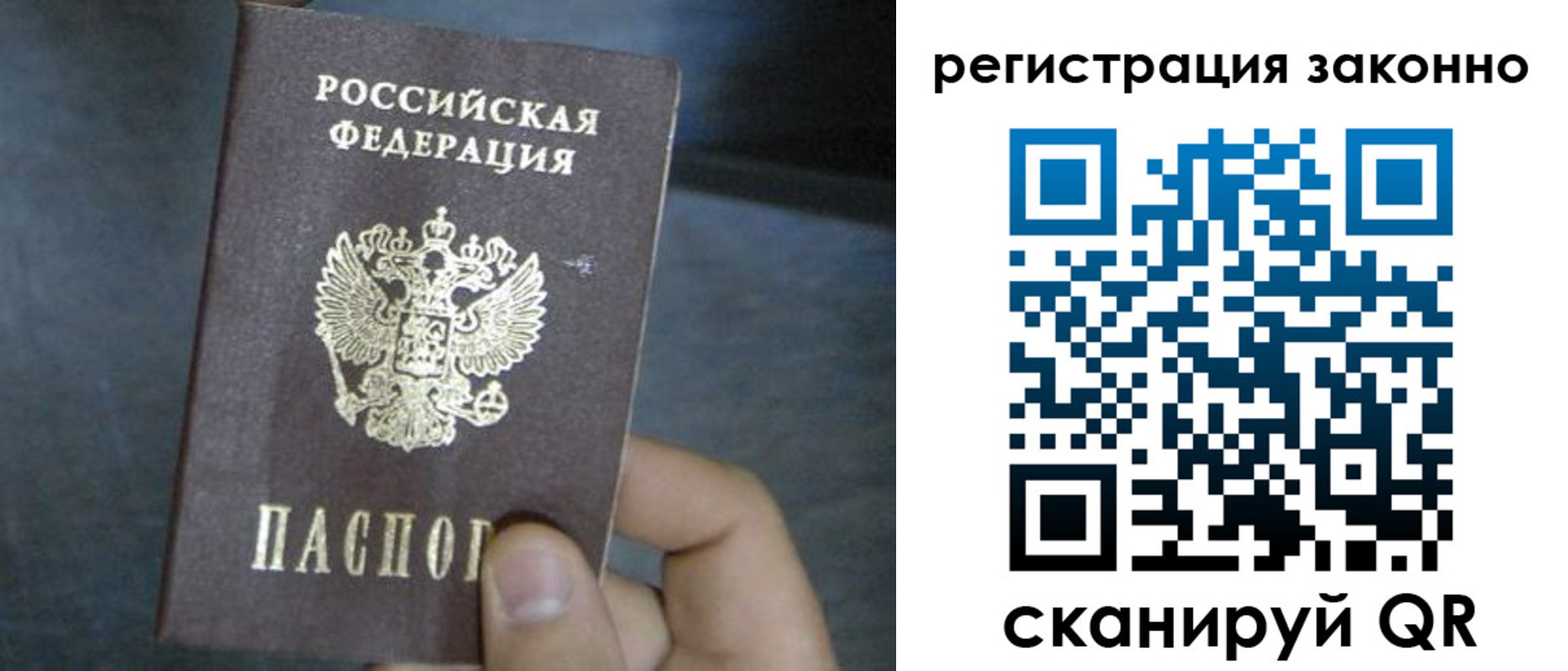 где прописаться в Урени