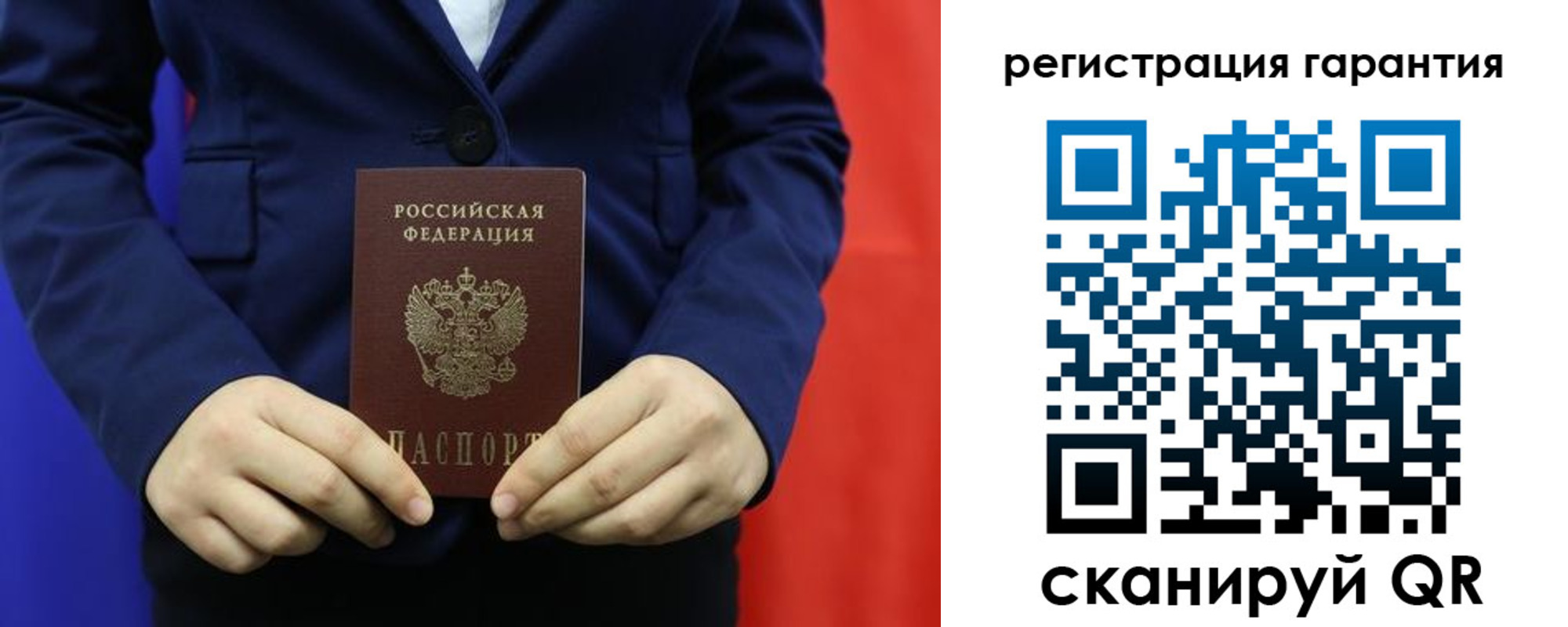 миграционный учет в Урени