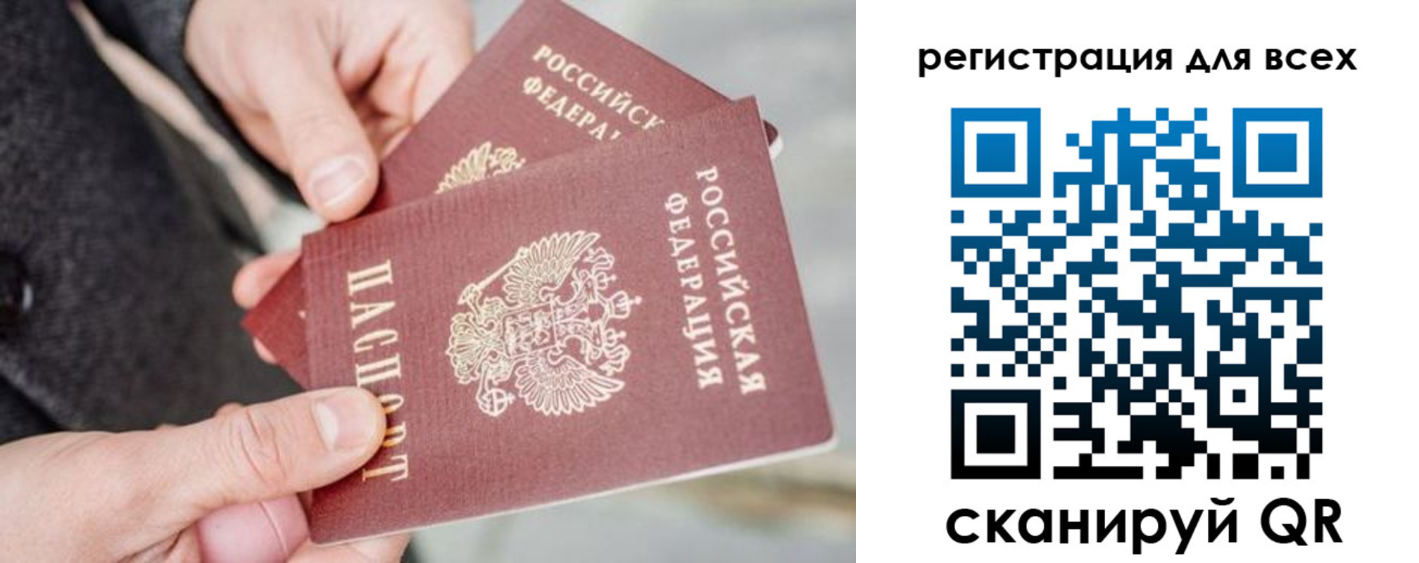 временная регистрация в квартире в Урени
