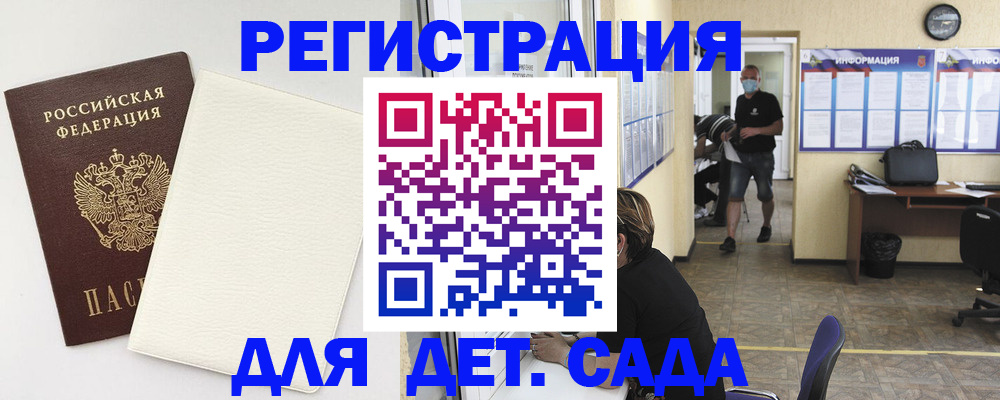 прописка гарантия в Урени