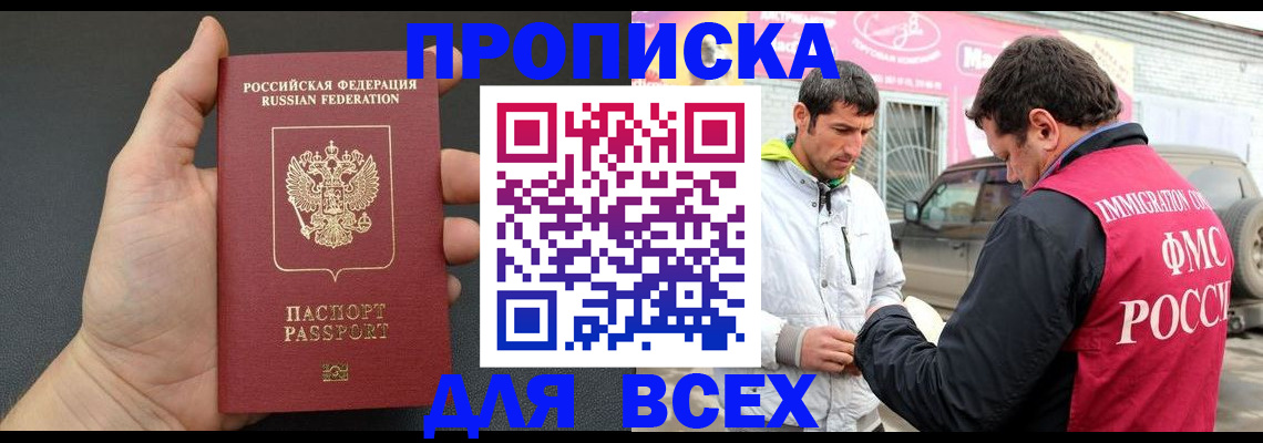 пропишу в квартире в Урени